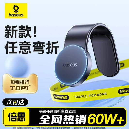 Baseus 2024 Magnetic Car Phone Holder – Sleek Navigation Mount for Vehicles