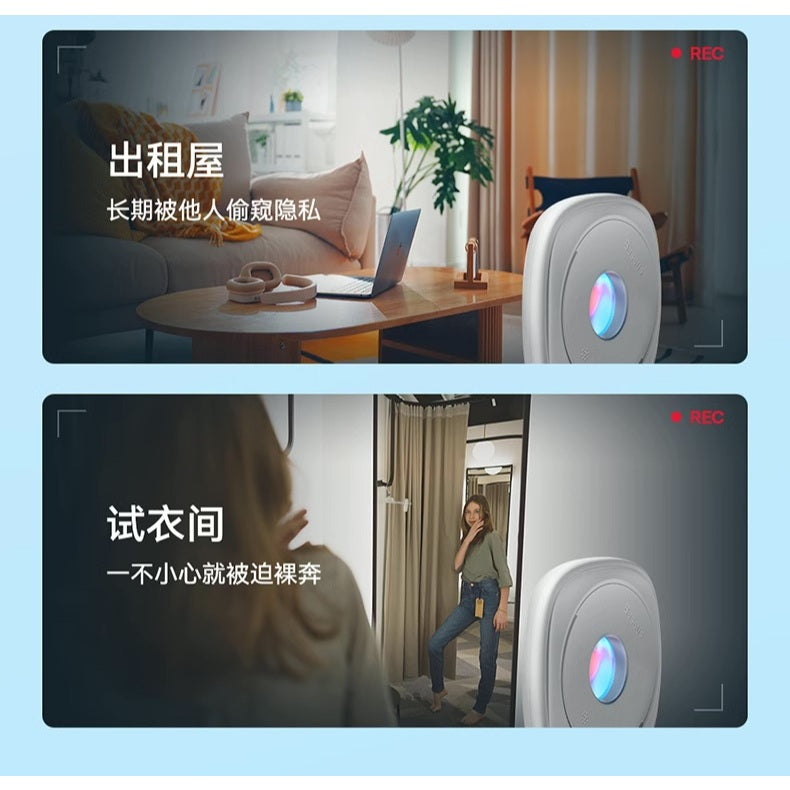 Baseus Anti-Spy Hidden Camera Detector – Portable Privacy Protector