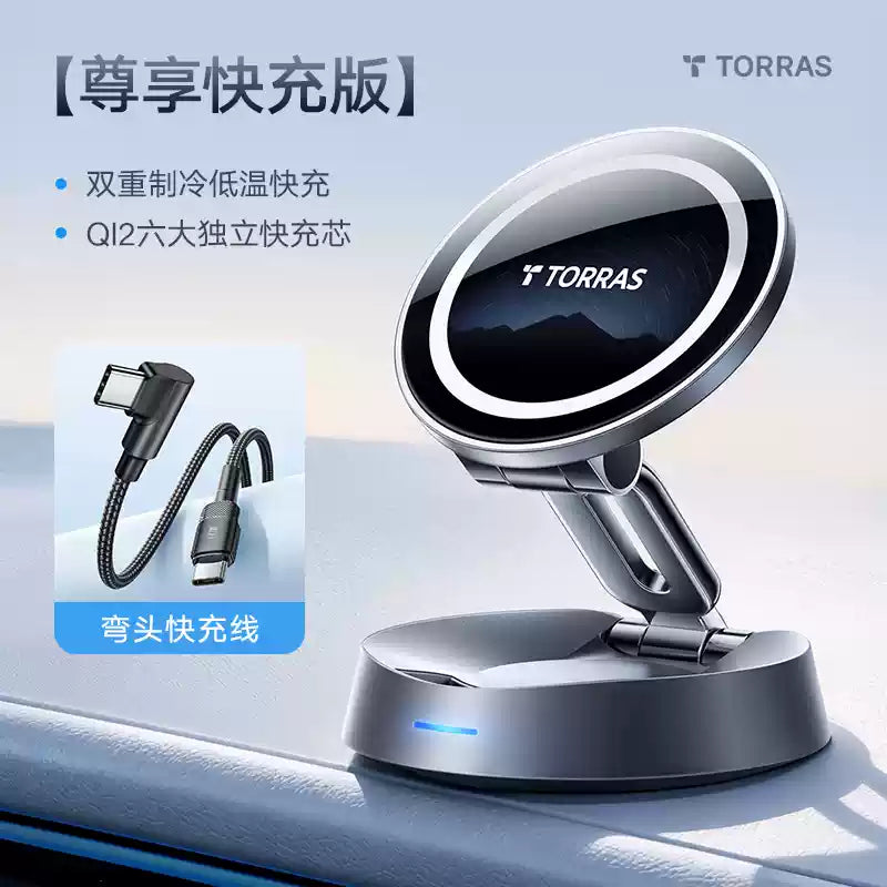 2024 Magnetic Wireless Car Charger – Fast Charging Phone Holder for Navigation