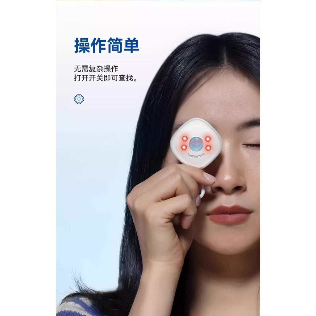 Baseus Anti-Spy Hidden Camera Detector – Portable Privacy Protector