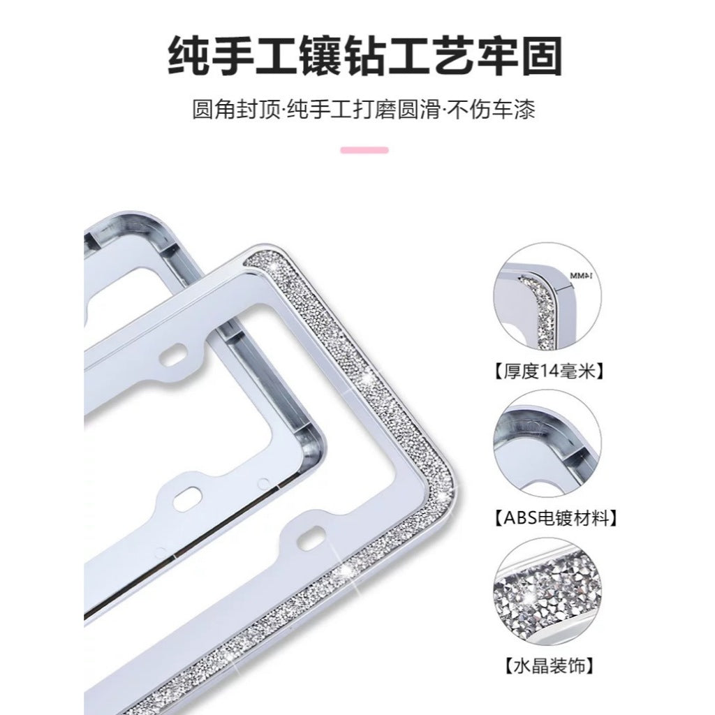 Luxury Crystal License Plate Frame Set